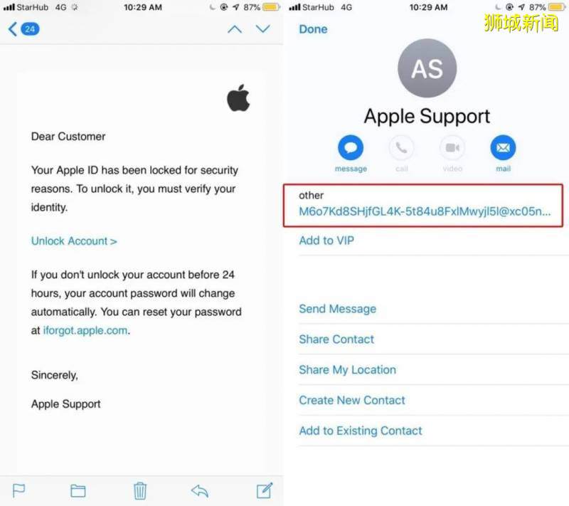 新加坡本土常見騙局，你遇上過幾個