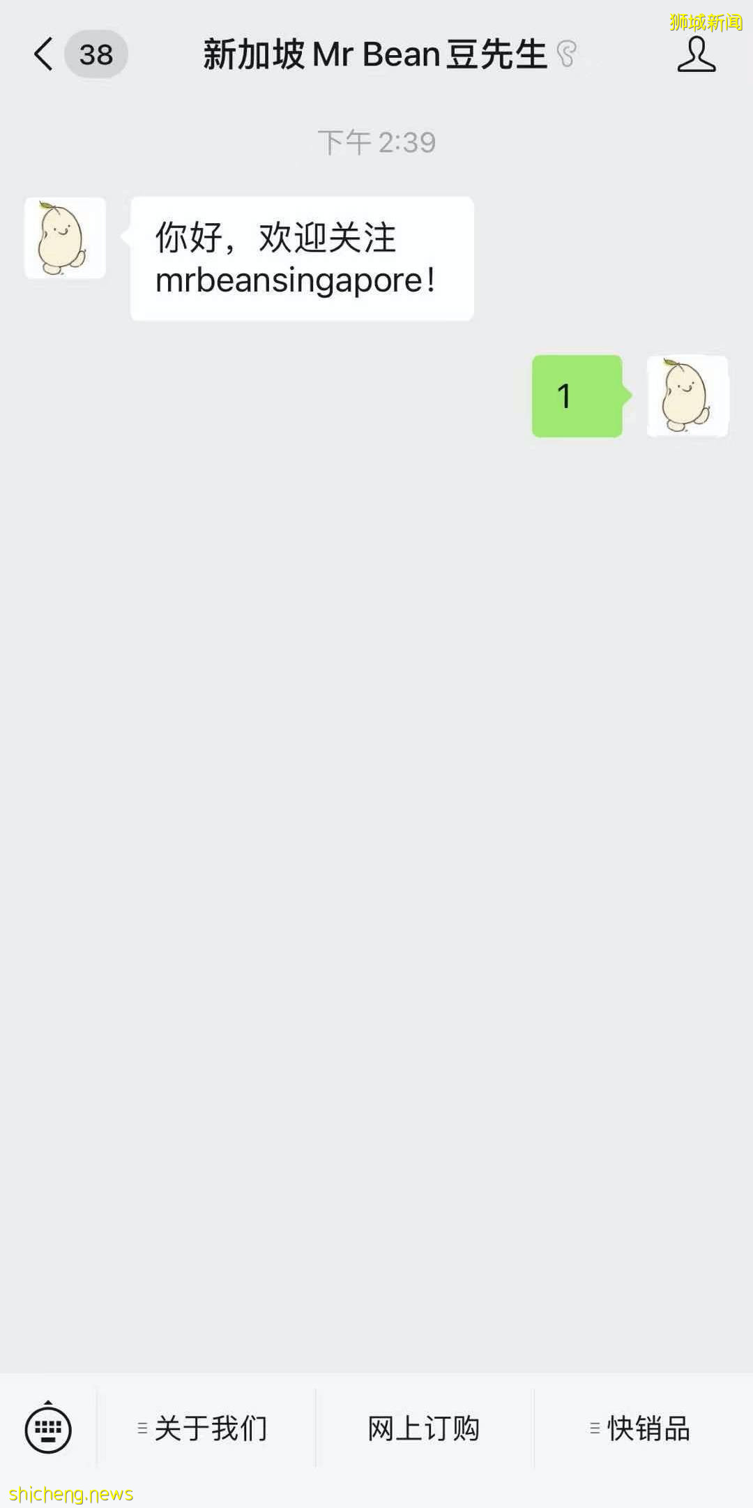 Mr Bean國慶美食福利！豆漿只要$0.56/杯、送560新幣現金劵