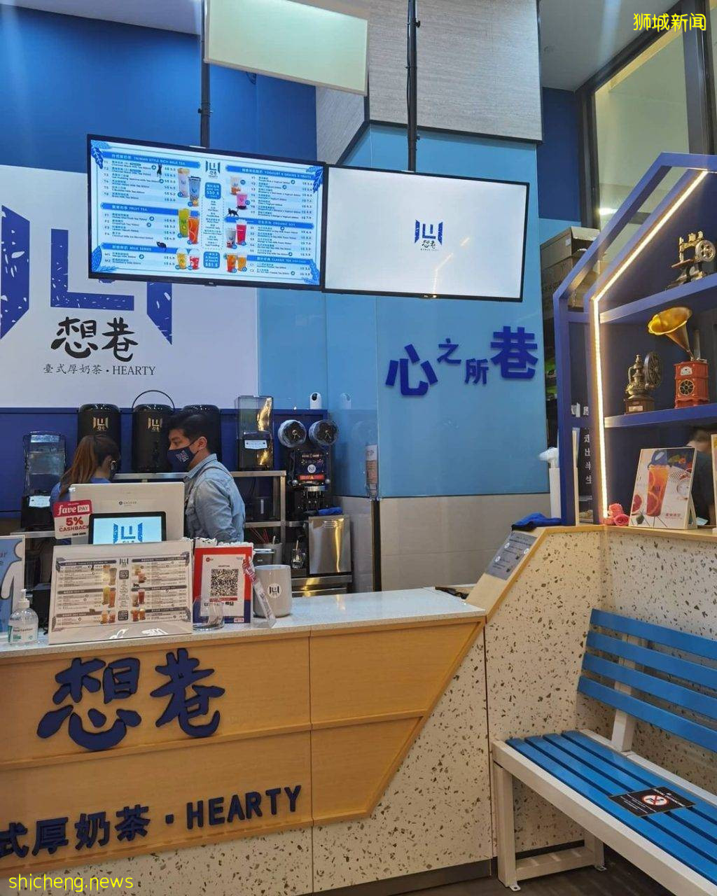 新一波打卡热潮🥤“Hearty Singapore 想巷”丸子豆乳饮品🍡胖乎乎麻薯丸子躺在杯口,吸睛度100%✨