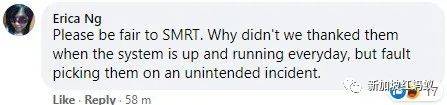 地鐵服務中斷交通部長第一時間道歉，新加坡民衆多了份寬容