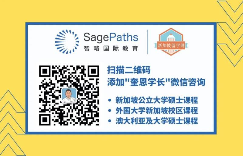 你想同時擁有歐洲和亞洲頂級商業視野和工作機遇嗎？ ESSEC商學院 Global MBA項目重磅來襲