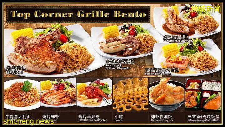 0.7新幣起，新加坡人最愛的食閣美味排行榜，收藏起來