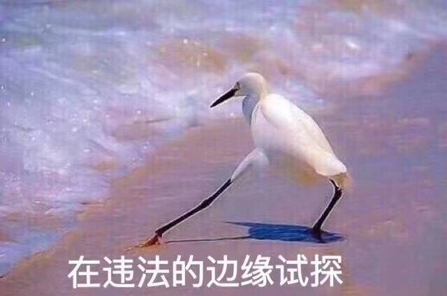 新加坡這個新年紅包設計太奇葩！被金管局盯上了，差點報警