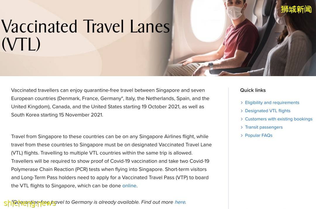 前天输入13例，昨天又250游客抵新！VTL游客确诊后费用谁给