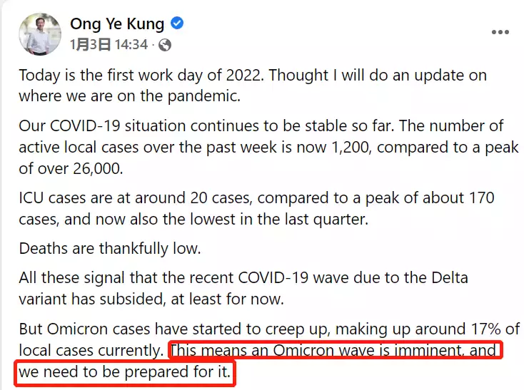 新加坡本土奧密克戎大增,首次超過輸入病例!世衛呼籲研究新疫苗