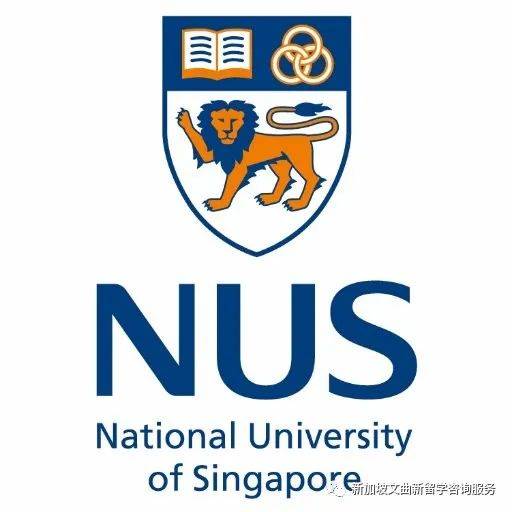 新加坡升學制度
