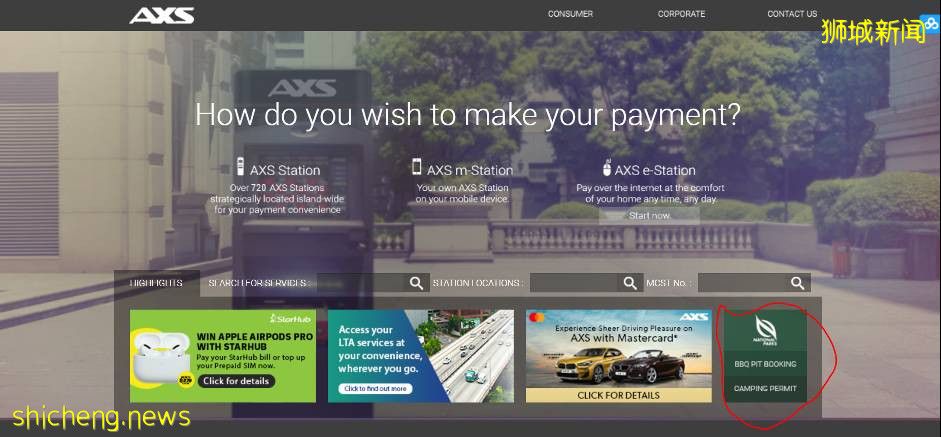 新加坡自然公園遊玩篇