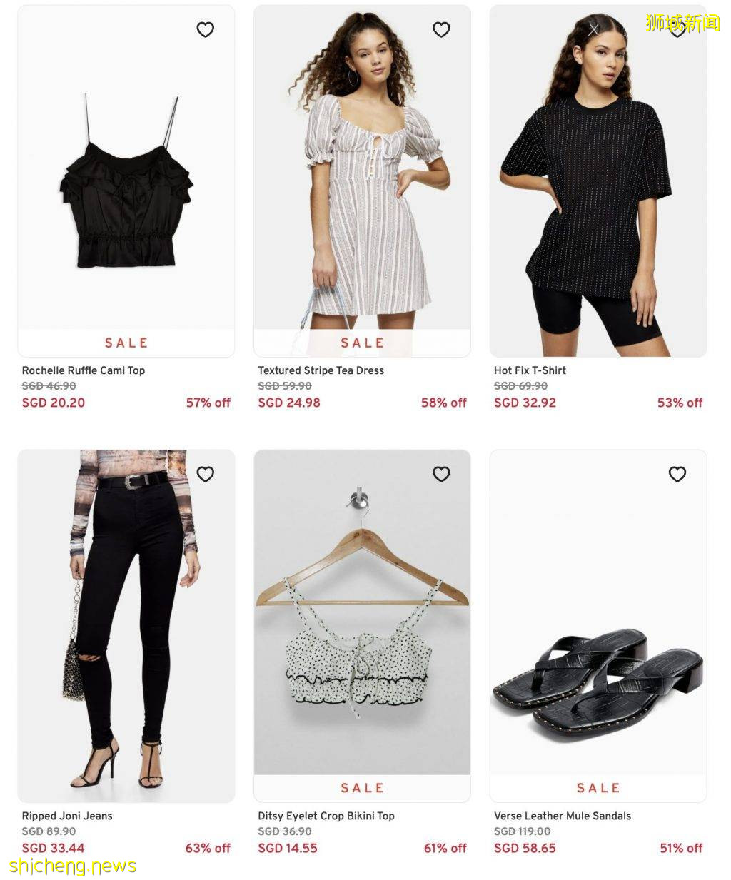 TOPSHOP Online也凉凉😱!低至三折告别大促正在进行中
