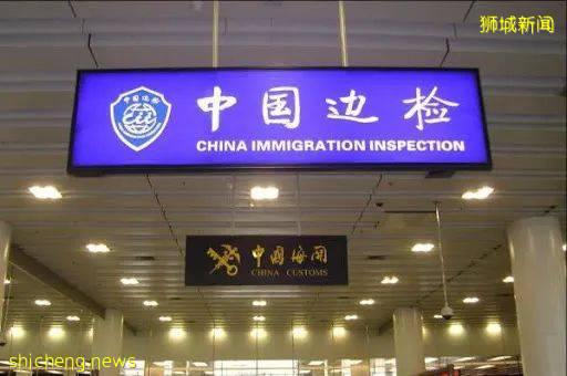 2021年8月！新加坡一中國最新出入境政策！
