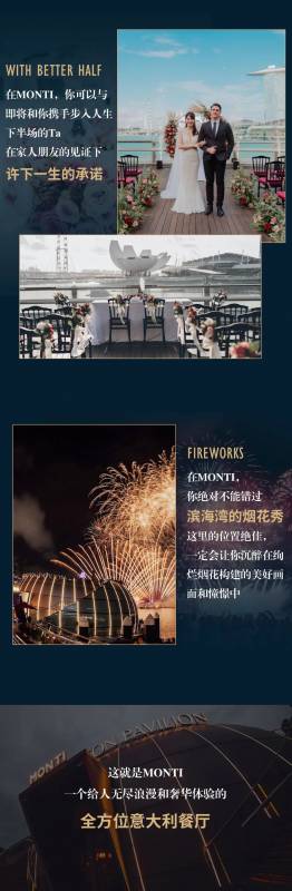 意大利舌尖上的藝術,落地濱海灣,帶來血統純正、愛吃巧克力的和牛