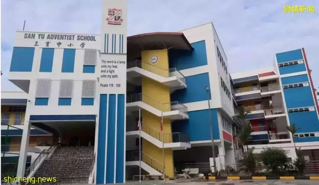 不用參加AEIS考試也能讀新加坡政府學校體系！可陪讀