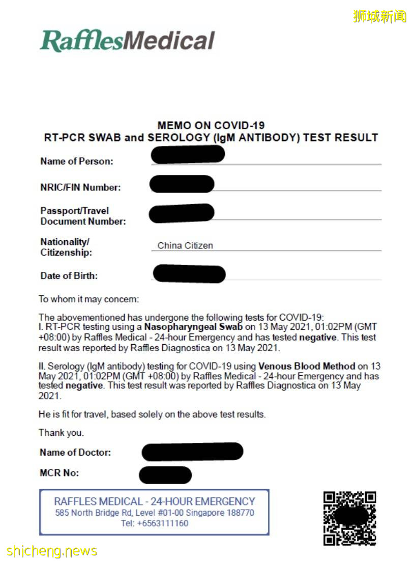 打了科興、國藥疫苗的新公民，方便申簽去中國！攻略來了