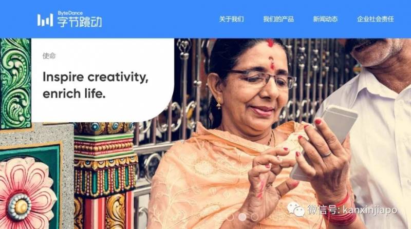 几十亿美金将流入!新加坡成为TikTok、抖音和今日头条的桥头堡