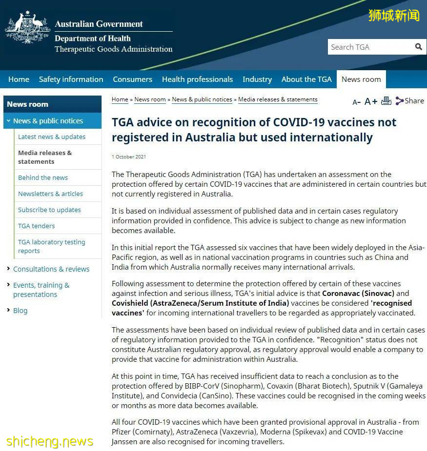 11月起完成疫苗接种旅客入境雪梨无须隔离;新航恢复往返雪梨航班