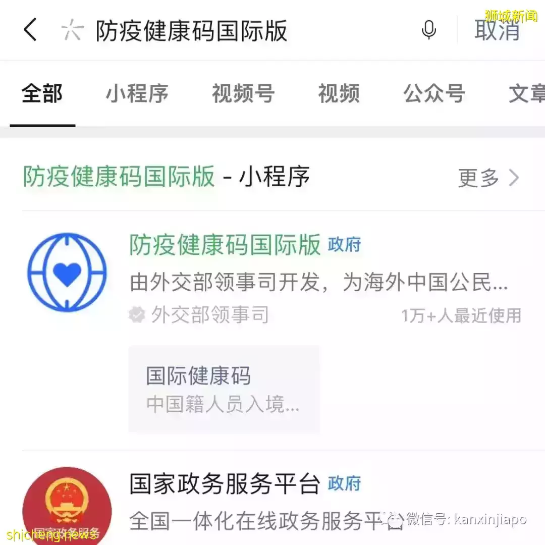 “2年没回家，我却在起飞前一周确诊”， 附冠病康复者回中国全攻略