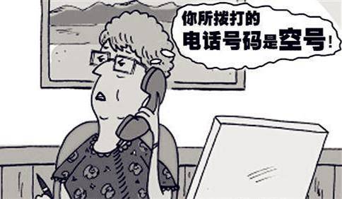 小心新加坡生活群裏,那個跟你換錢的人