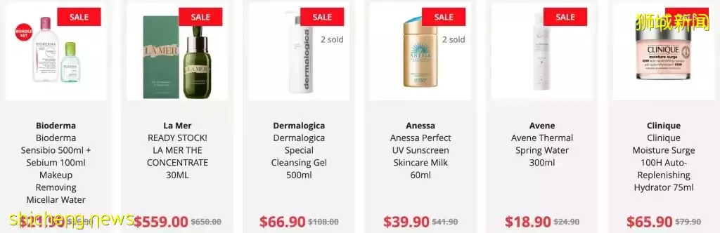 线上也可体验仓储式促销啦!新加坡美发护发美妆护肤香水促销的天花板来了