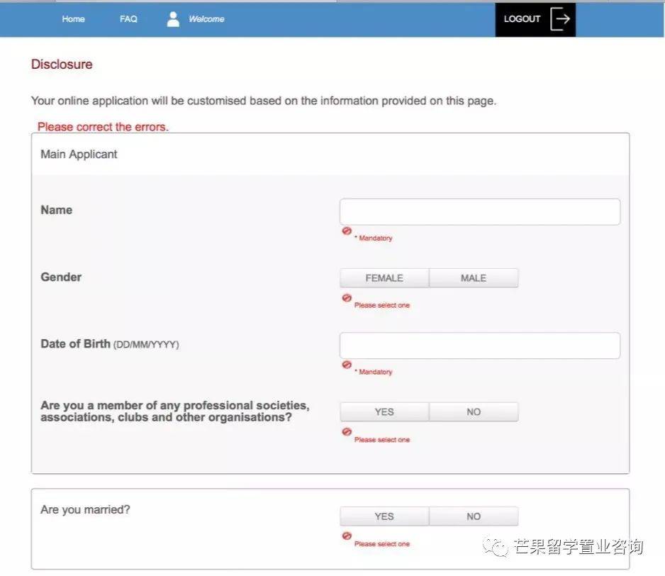 国际生PR申请步骤