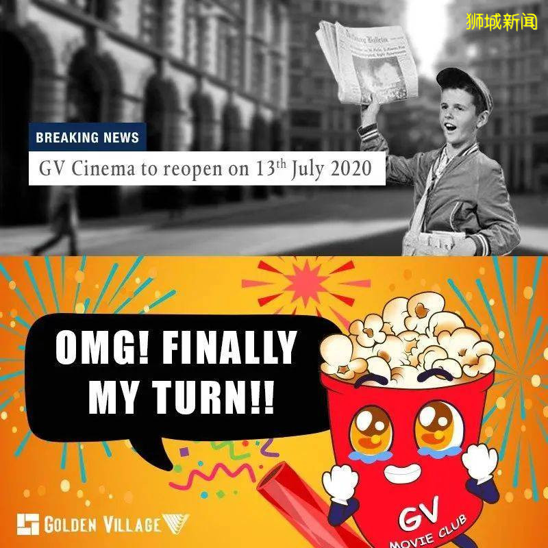 新加坡的电影院7月13日重开啦!每个影厅只能有最多50名观众