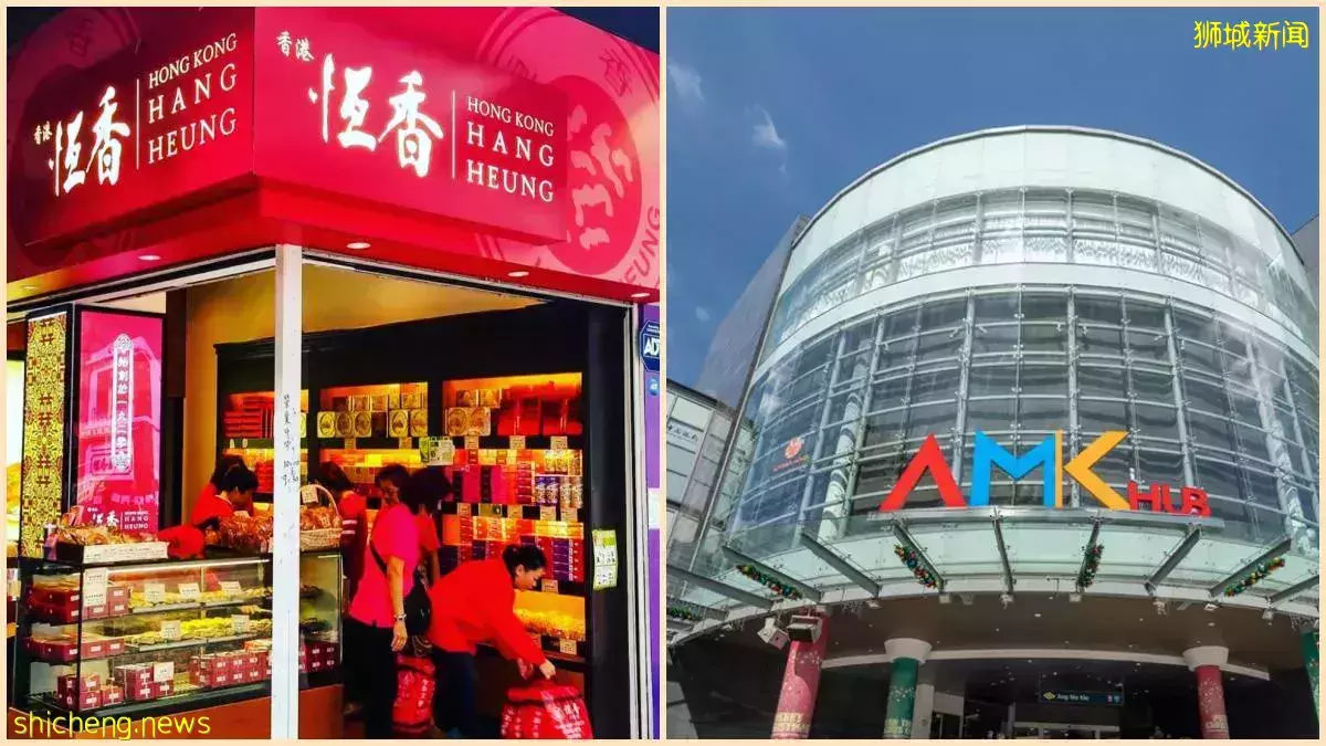 香港恒香老饼家将在AMK Hub开设第 4 家分店