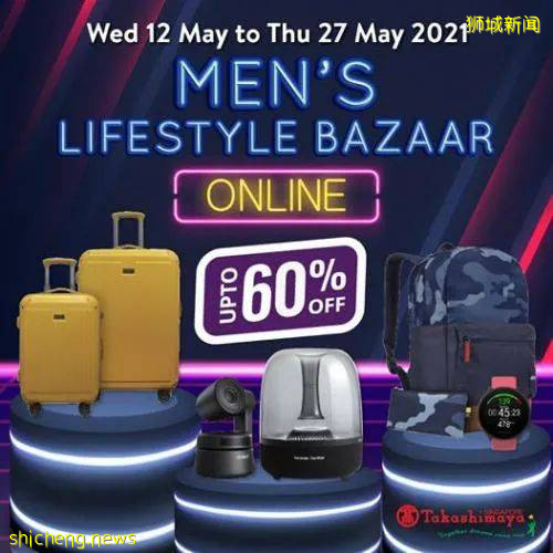 本周折扣!咖啡味可乐711开售!高岛屋商场4折特卖! 夏普4K电视直降$1400