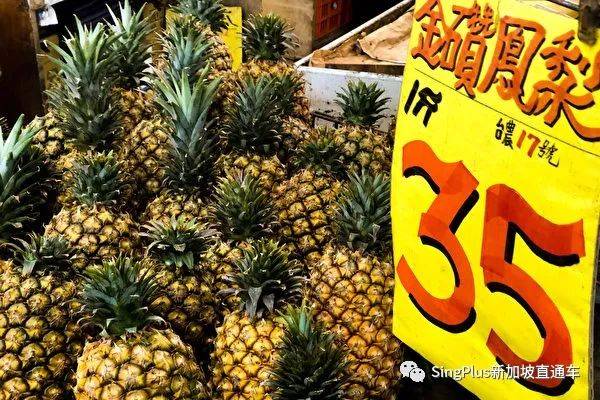 台湾凤梨被大陆禁止！新加坡台商出手进口25万吨！有救了