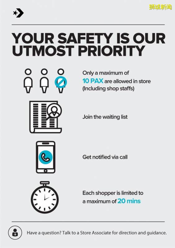 匡威Converse新加坡全島10家門店本周末全店買一送一！【活動時間：8月7日~10日】