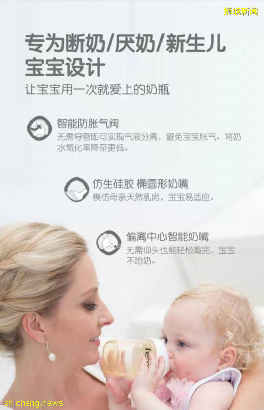 新加坡6.18首場大促，立省100新幣起！搶瘋了!