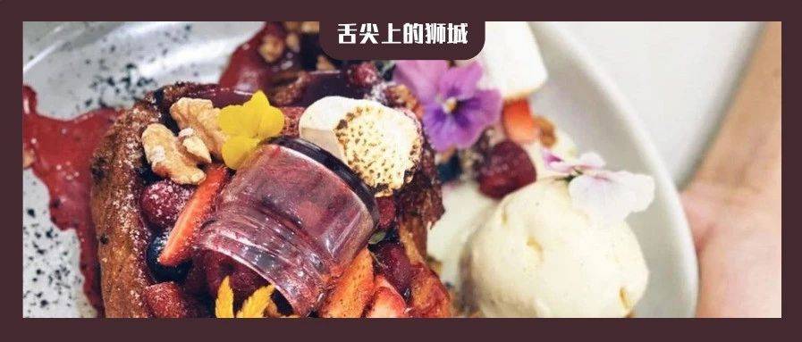 平平無奇Thomson Road,竟然隱藏著這麽多低調的驚人小館