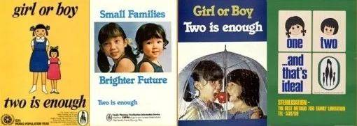 北京出台政策，生三胎獎30天假期！網友：下一步學新加坡發錢