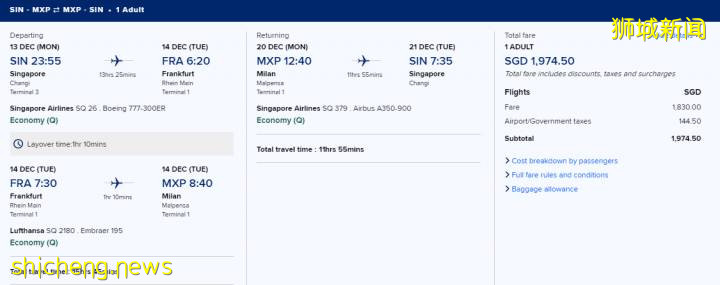 出国旅游要多少钱?旅游走廊费用全攻略