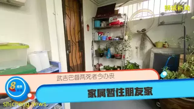 武吉巴督两死者昨办丧 家属暂住朋友家