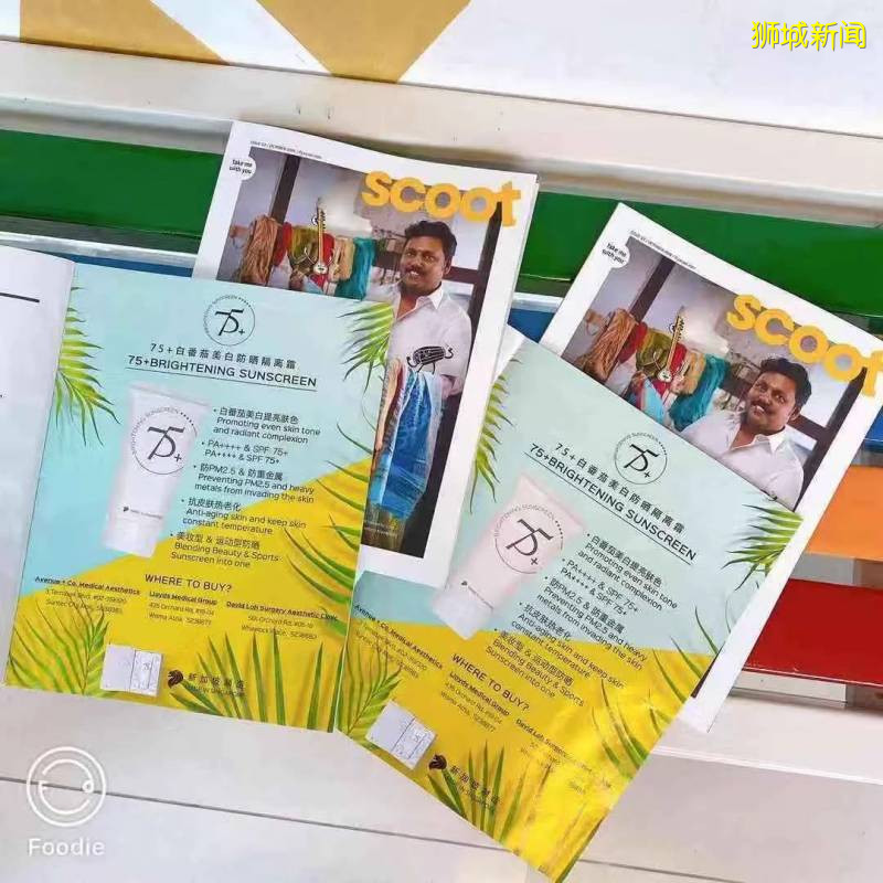 有了這個神器，獅城的你也能輕松get韓國妹子水嫩亮白的肌膚