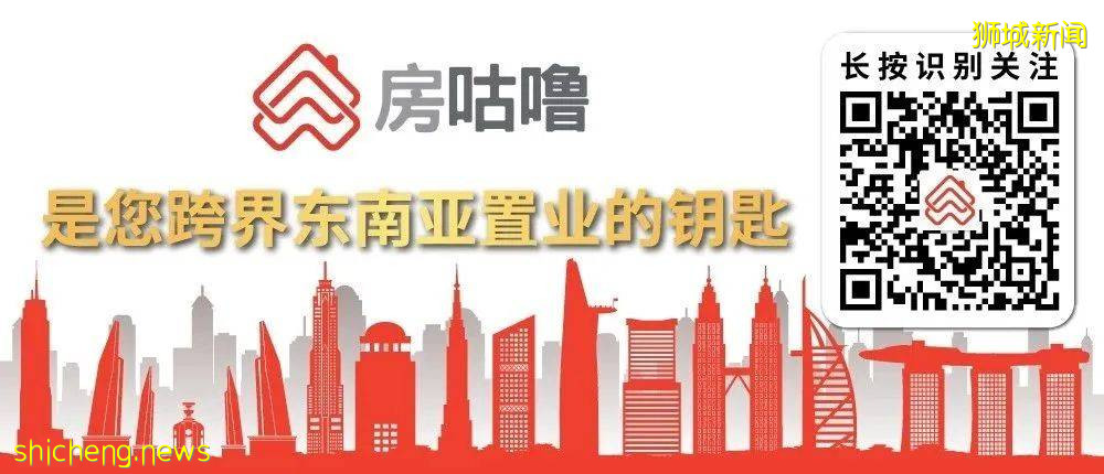 在新加坡買房，如何平衡“保值與增值”