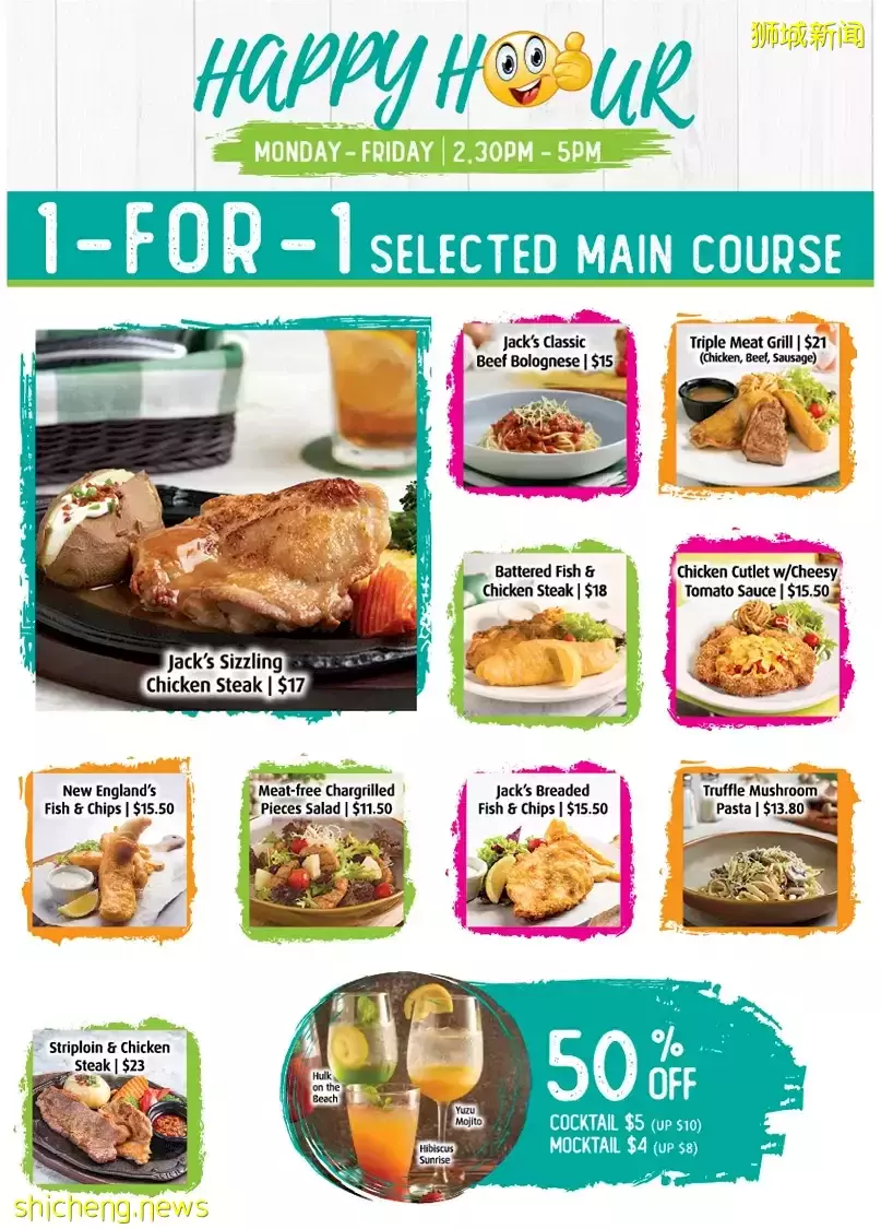 本周折扣！廚具展、美食展統統回歸！還有半價