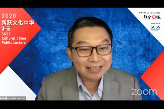 小坡島留學 新躍社科大學舉辦年度新躍文化中華講座