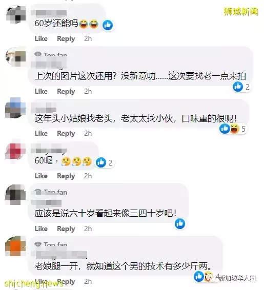 46岁按摩师和60岁女顾客开房后遭嫌弃，以性爱视频勒索万元被捕