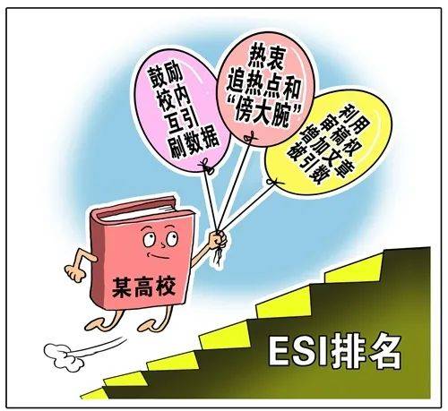 最新ESI被引用排名出炉！南洋理工大学位列世界第120位