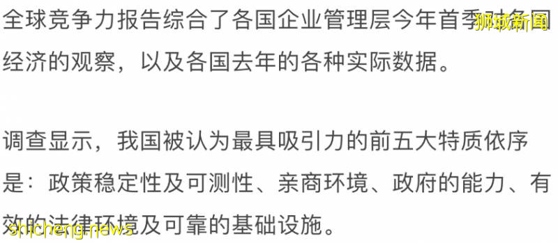 關于新加坡小學的入學機制