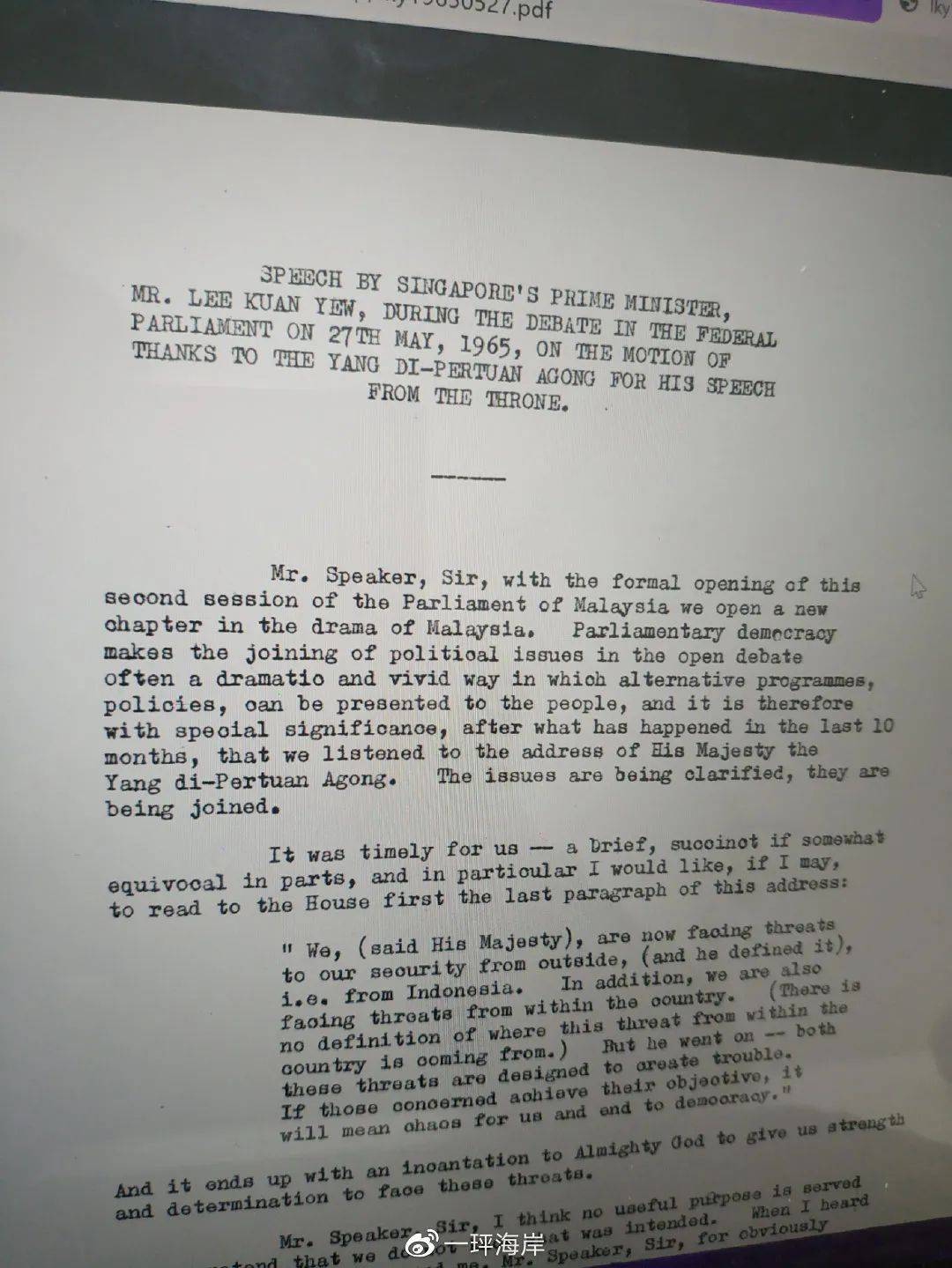 掀開新馬分家的曆史迷霧(四):李光耀的終極目標