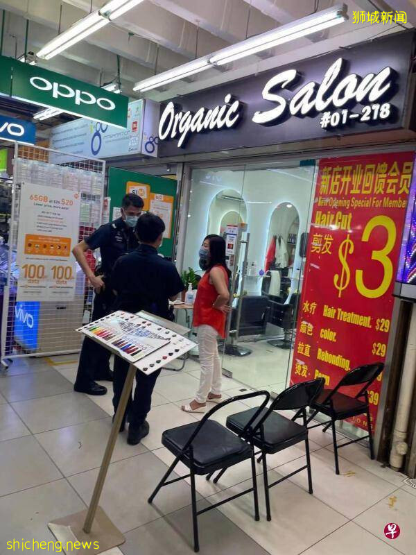 2新元剪发理发院 狮城消协8个月接38投诉