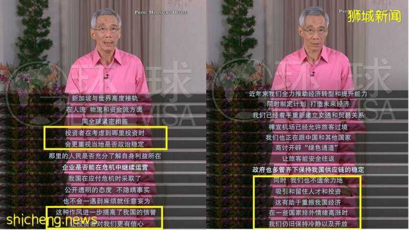 想來新加坡的人有福了!政府官宣將不遺余力吸引人才和投資!