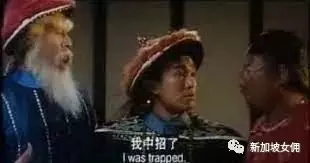 OGM！我家女傭確診新冠了怎麽辦