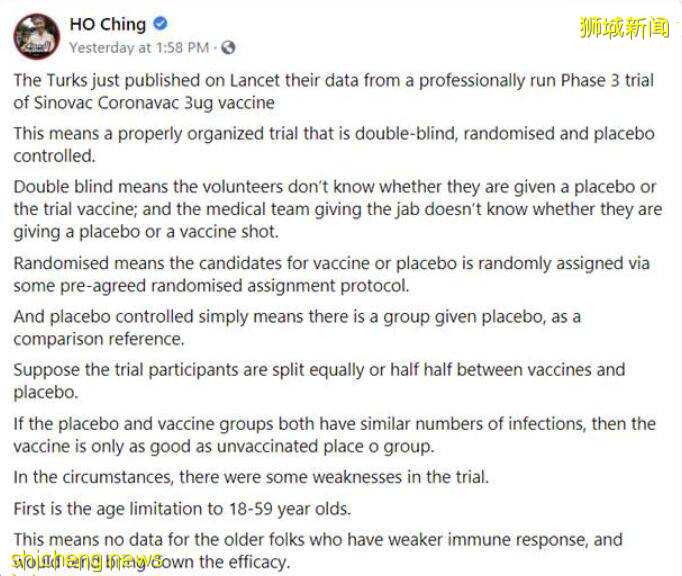 新加坡第一夫人再力挺“科興”，免費打“科興”！“科興”免費打