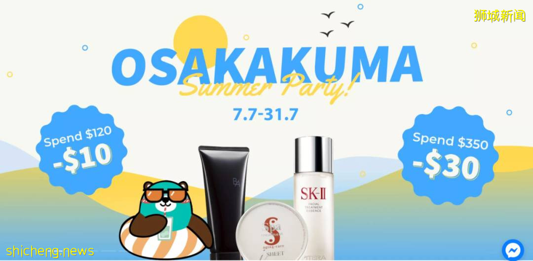 網紅雲集、大V打call!新加坡人氣日本美妝店風靡全島,連開3間分店