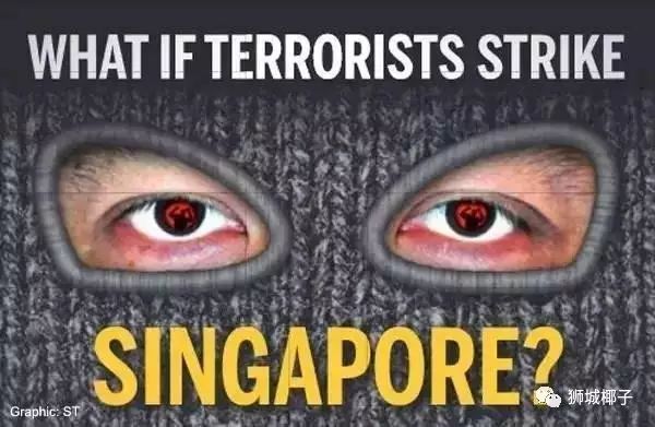 新加坡面临的恐袭威胁达到近年来最高水平？李显龙预言恐成真？！