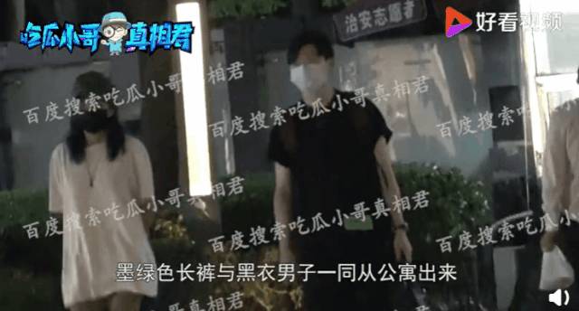 赵薇被爆有小鲜肉新欢,疑甩掉新加坡富豪老公?工作室最新回应