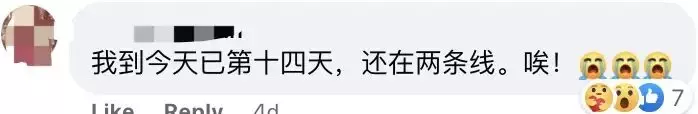 她感染后，检测阳性长达20天！新加坡或更多人第2次感染！专家：重症患者手脚发黑