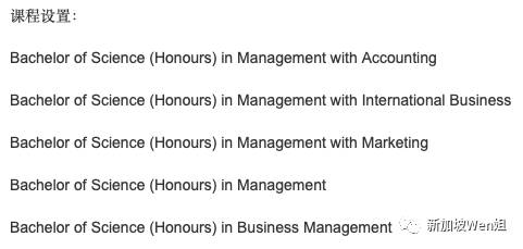 新加坡都有哪些私立學院