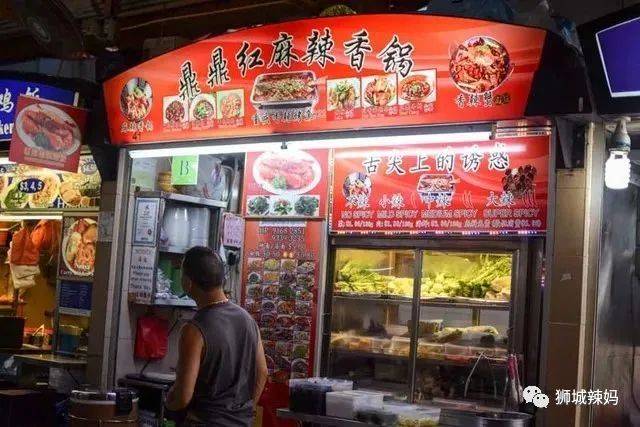 滿頭大汗也要吃!新加坡10大網紅麻辣香鍋推薦,又麻又辣又過瘾